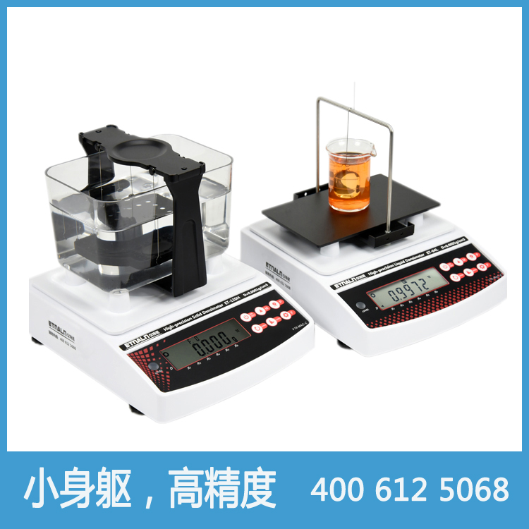 高精度密度測定計(jì)